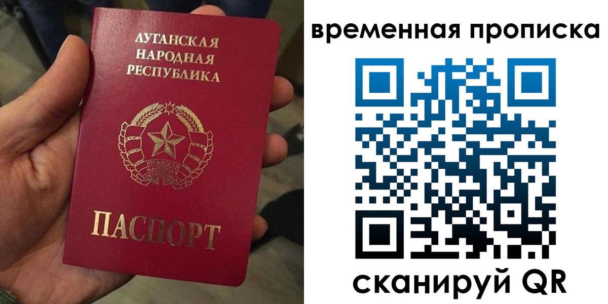 временная регистрация адрес в Каменке